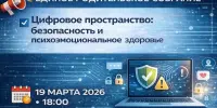 ВНИМАНИЕ, РОДИТЕЛИ!