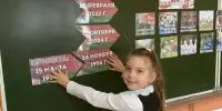 15 МАРТА — очень важный день в нашей гимназии