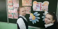 ФОТОФАКТ| Единый уроки ко Дню Конституции Республики Беларусь в 3 "А" классе