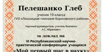 МЫ ТАКИЕ: УМНИКИ И УМНИЦЫ