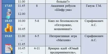 ДЛЯ ТЕХ, КОМУ ИНТЕРЕСНО