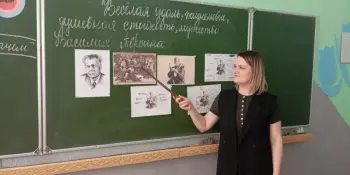 Методический инсайт