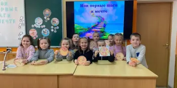 Суббота, где рождаются мечты