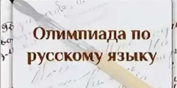 МЫ ТАКИЕ: УМНИЦЫ И УМНИКИ