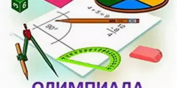 МЫ ТАКИЕ: УМНИЦЫ И УМНИКИ