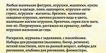 "Коробочка храбрости" зовёт героев!