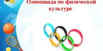 МЫ ТАКИЕ: УМНИЦЫ И УМНИКИ