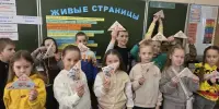 Живые страницы | 1-2 классы