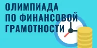МЫ ТАКИЕ: УМНИКИ И УМНИЦЫ
