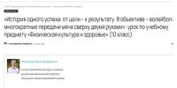 СОЗДАЕМ ИНФОПОВОДЫ: системно, продуманно, профессионально...