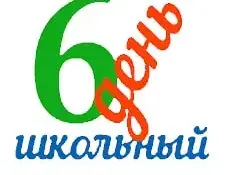 СИСТЕМА ДАЛА СБОЙ