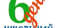СИСТЕМА ДАЛА СБОЙ