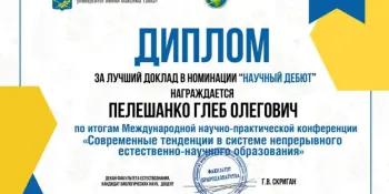 МЫ ТАКИЕ: УМНИКИ И УМНИЦЫ