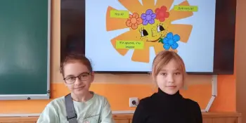 4 класс | Тренинговое занятие "Знай себя сам"