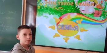 ШЕСТОЙ ШКОЛЬНЫЙ ДЕНЬ