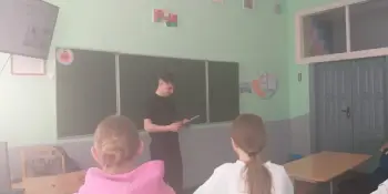 ШЕСТОЙ ШКОЛЬНЫЙ ДЕНЬ