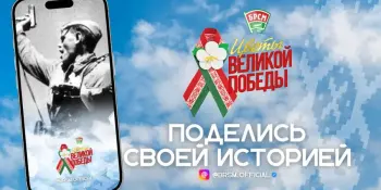 Цветы Великой Победы | Неделя семейной истории