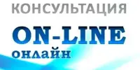 Стартует новый проект: цикл онлайн-консультаций
