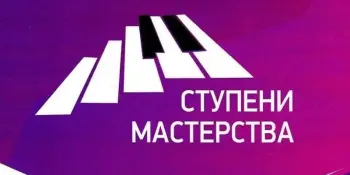 ПОЗДРАВЛЯЕМ С ПОБЕДОЙ!