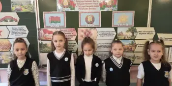 ФОТОФАКТ | Классный час, посвящённый Дню Государственного флага, Государственного герба и Государственного гимна Республики Беларусь