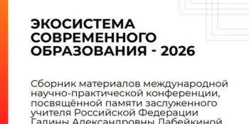 СОЗДАЕМ ИНФОПОВОДЫ: системно, продуманно, профессионально...