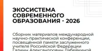 СОЗДАЕМ ИНФОПОВОДЫ: системно, продуманно, профессионально...
