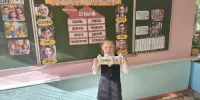 ФОТОФАКТ| Единый урок, посвященный Дню семьи состоялся в 1 классе