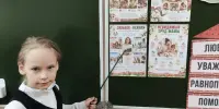 Единый день семьи: фоторепортаж от 3 "Б" класса!
