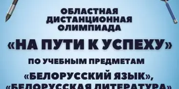 МЫ ТАКИЕ: УМНИКИ И УМНИЦЫ