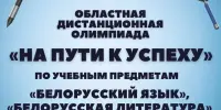 МЫ ТАКИЕ: УМНИКИ И УМНИЦЫ
