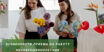 Молодежь, вы должны это знать!