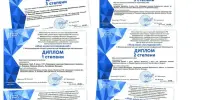 X МЕЖДУНАРОДНАЯ КОНФЕРЕНЦИЯ "МИР МОИХ ИССЛЕДОВАНИЙ": НАШИ ПОБЕДИТЕЛИ!