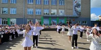 Последний звонок