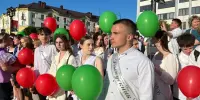 Последний звонок