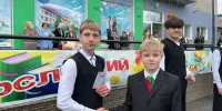 ФОТОФАКТ | Конверт №2. "Вместе"