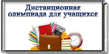 Наши ученицы снова на пьедестале!