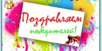 кология, дизайн и творчество: наши гимназисты покоряют новые вершины!