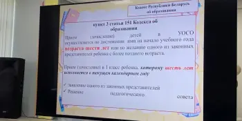 Встреча с родителями будущих первоклассников: готовимся к школе вместе!