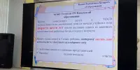 Встреча с родителями будущих первоклассников: готовимся к школе вместе!