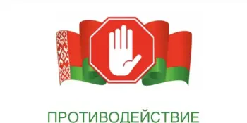 Итоги заседания комиссии по противодействию коррупции!