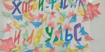 Будущее начинается с земли, а любовь к ней - в лагере „Хобби-Фест"