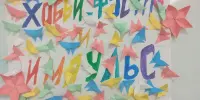 Будущее начинается с земли, а любовь к ней - в лагере „Хобби-Фест"