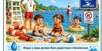 🌊 Вода ошибок не прощает. Пусть отдых будет безопасным!