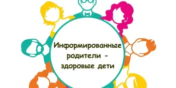 Уважаемые родители! 2️⃣7️⃣ августа в актовом зале гимназии состоится ЕДИНОЕ родительское собрание для 2-11 классов.
