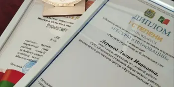 🏆 Диплом I степени на областном фестивале!