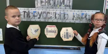 🕯 ПОМНИТЬ - ЗНАЧИТ ЗНАТЬ