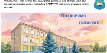 🔘 ОТКРЫВАЕМ новую рубрику по вторникам!