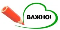 📢 НА КОНТРОЛЕ: организованное начало 2026/2027 учебного года!