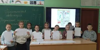 🧭 Дело №7. "Безопасный маршрут школьника"
