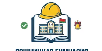 Неделя нулевого травматизма: первая помощь как ответственность каждого